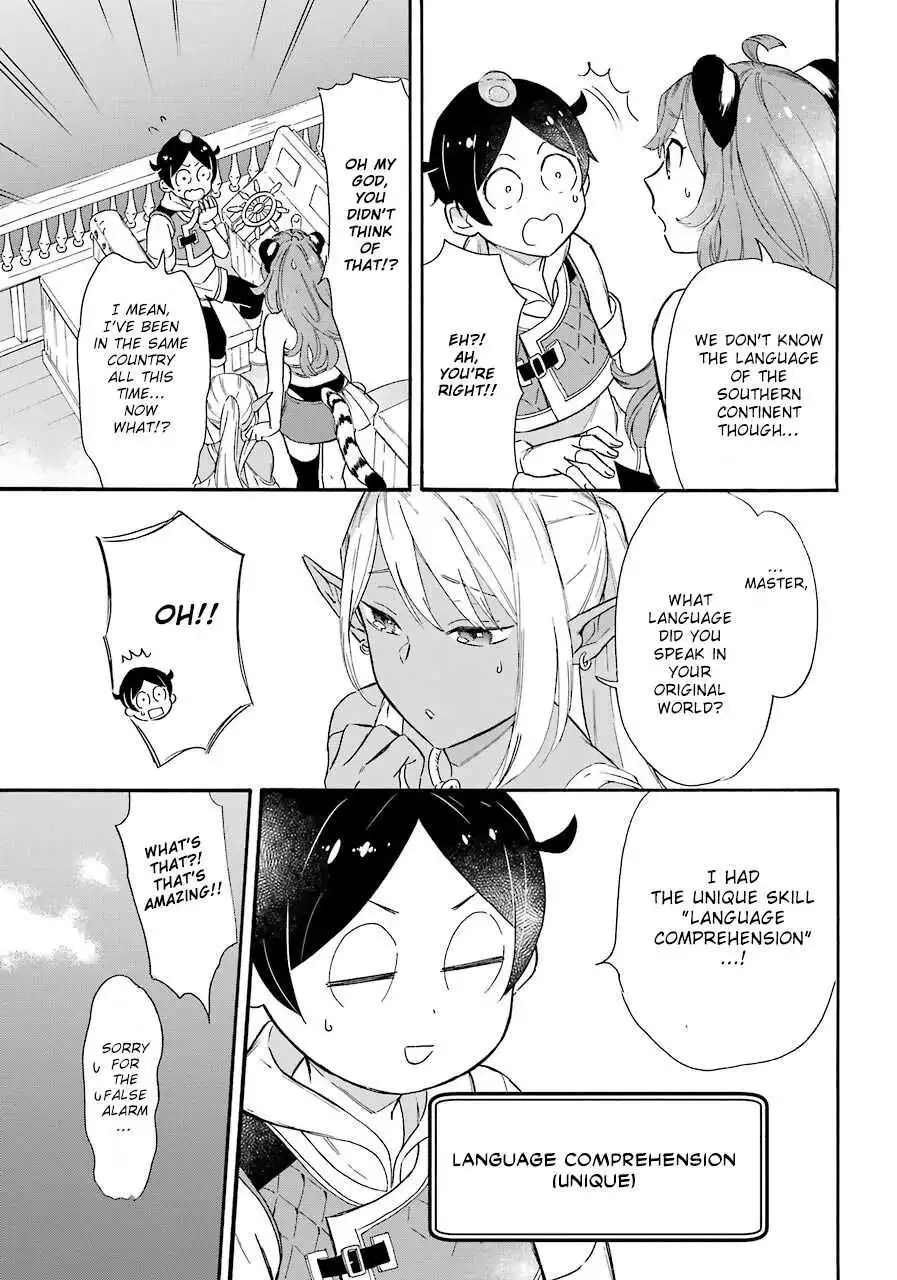 Striving For The Luxury Liner!! ~Get That Rich Isekai Life With A Ship Summoning Skill~ Chapter 12 3